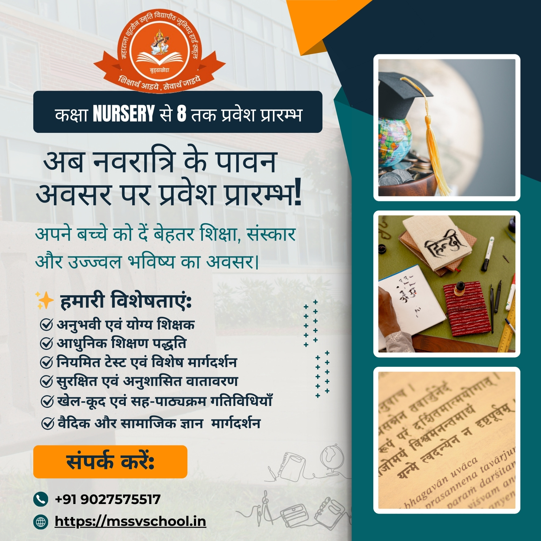 MSSV School